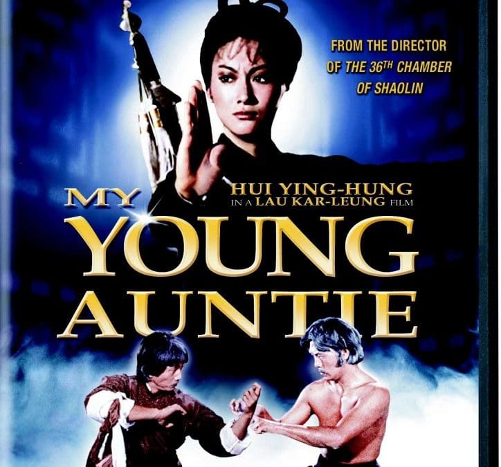 My Young Auntie (1981)