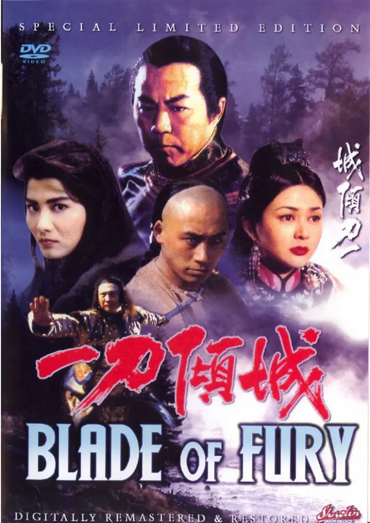 BLADE OF FURY (1993) » Yat do king sing « - Sammo Hung