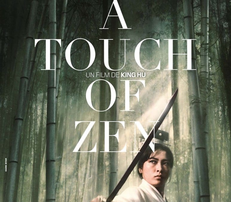 A TOUCH OF ZEN (1971)