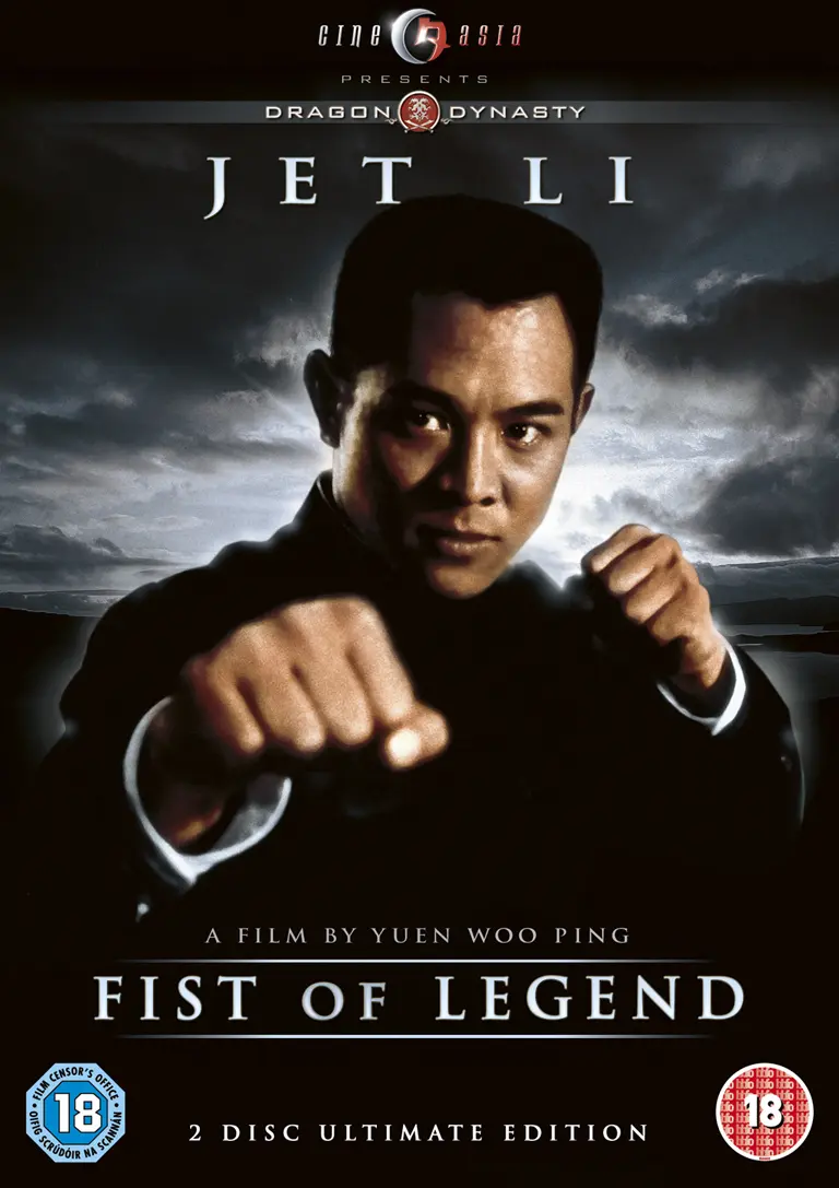 FIST OF LEGEND – (2001) - Jet Li
