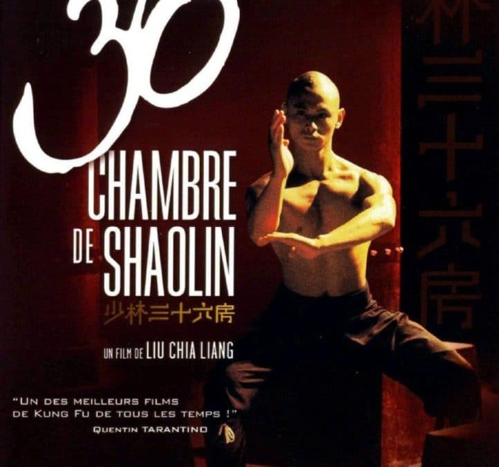 LA 36ÈME CHAMBRE DE SHAOLIN (1978)