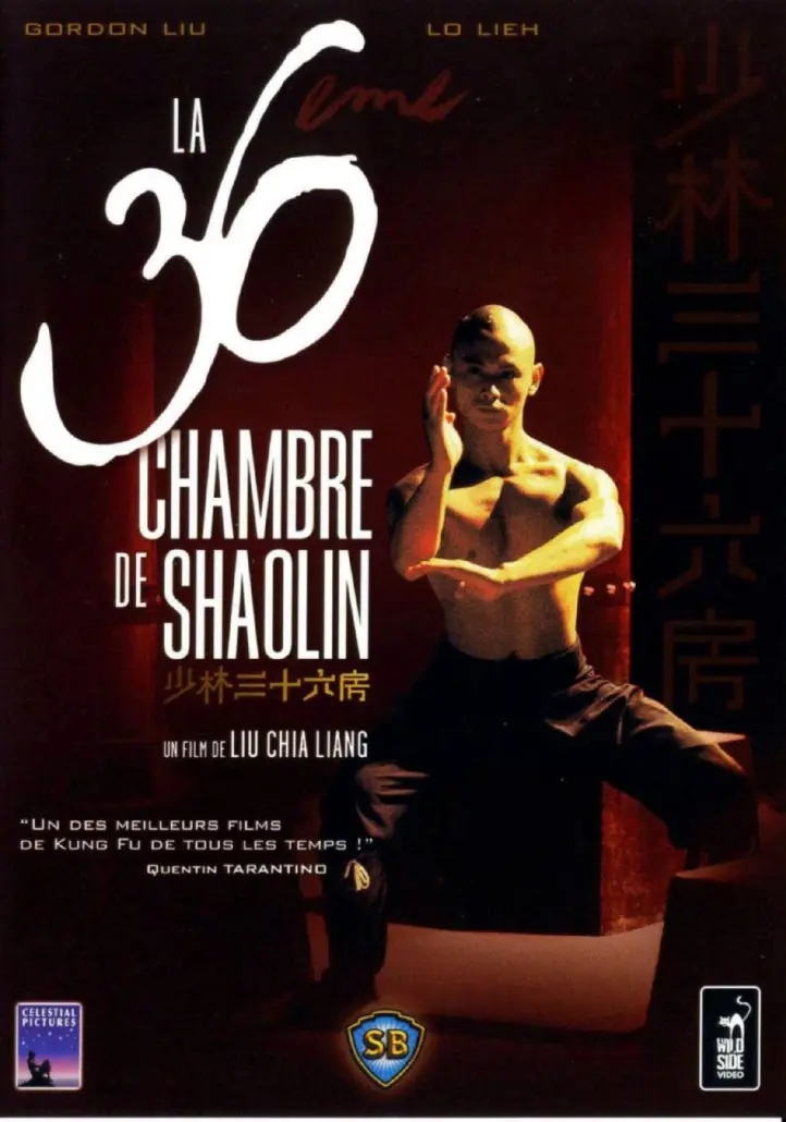 LA 36ÈME CHAMBRE DE SHAOLIN (1978) - Temple de Shaolin