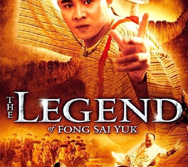LA LÉGENDE DE FONG SAI YUK (1993)