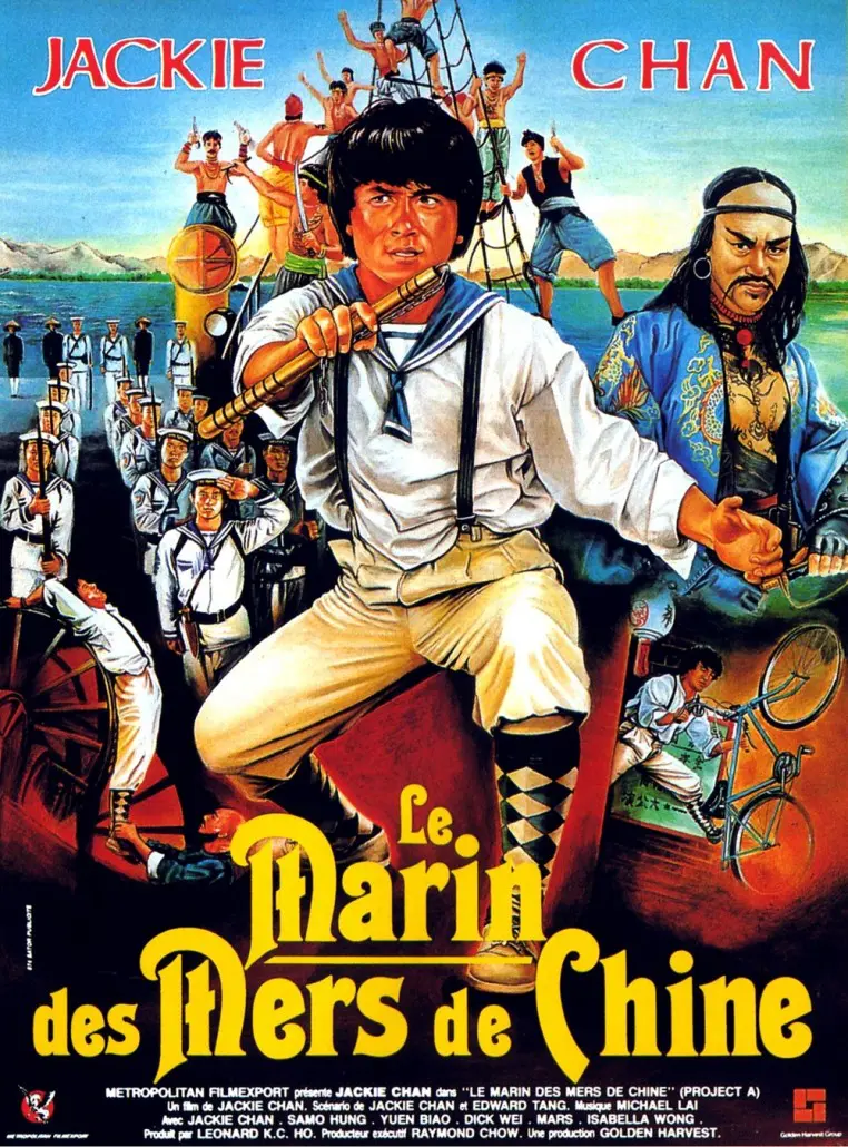 LE MARIN DES MERS DE CHINE (1983) - Sammo Hung
