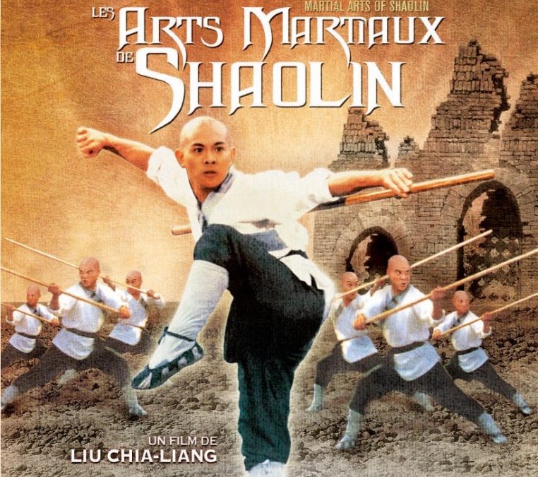 LES ARTS MARTIAUX DE SHAOLIN (1986)
