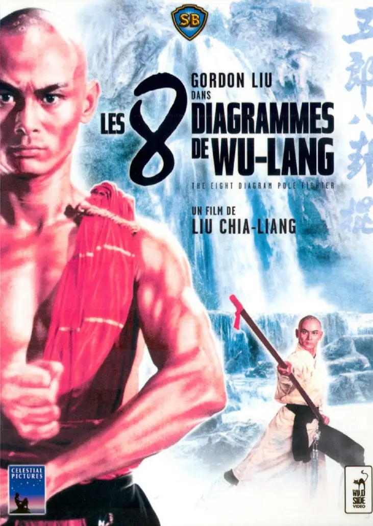 LES 8 DIAGRAMMES DE WU-LANG (1984) - Lau Kar-leung