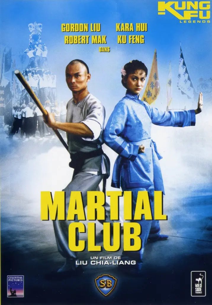 MARTIAL CLUB (1981) » Wu guan « - Gordon Liu