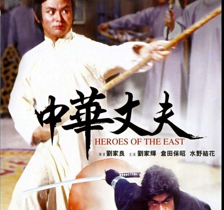 Heroes of the east