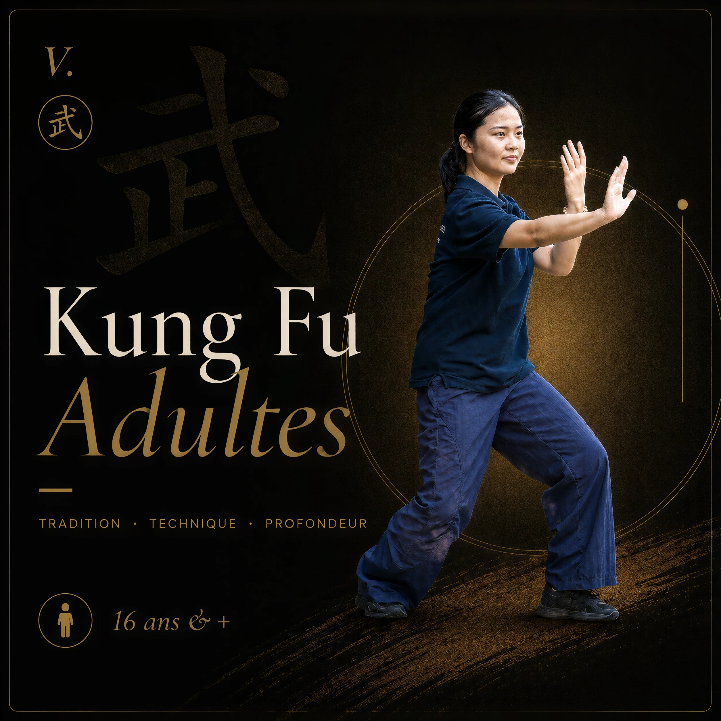 Carte Kung Fu Adultes — cours d'arts martiaux chinois traditionnels pour adultes 16 ans et plus — école Kung Fu Wushu Angers
