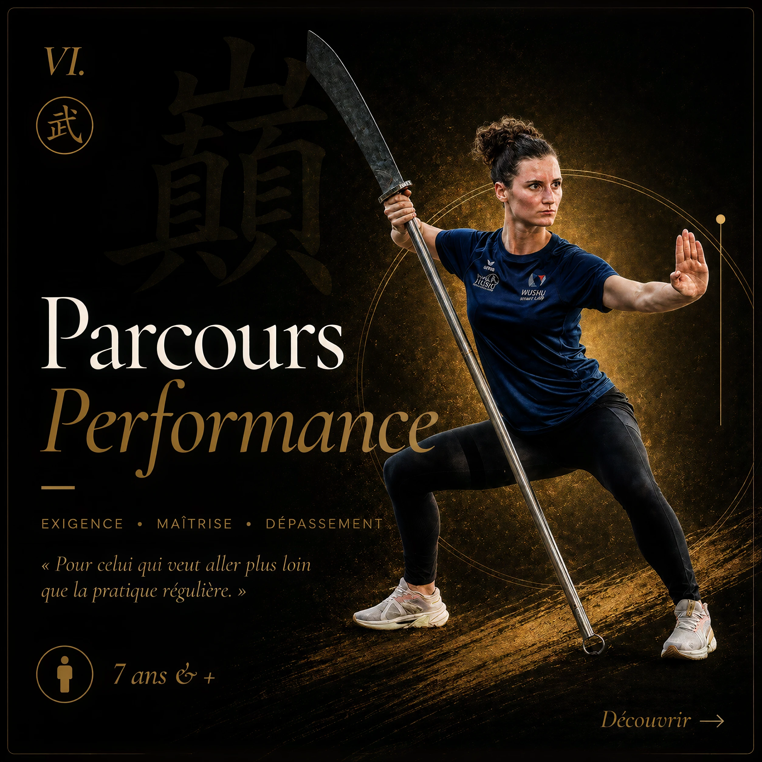 Carte Parcours Performance — voie d'excellence en arts martiaux chinois compétition et entraînement intensif dès 7 ans — école Kung Fu Wushu Angers