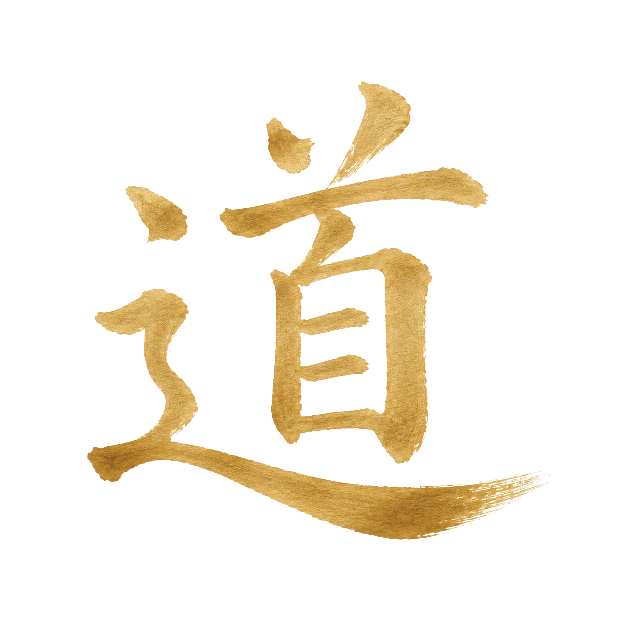 Calligraphie chinoise dào 道 — la Voie — arts martiaux chinois classiques Angers
