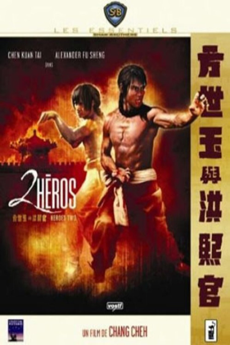 Affiche de Ceinture noire contre kung fu