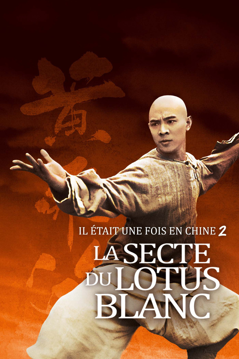 Affiche de Il était une fois en Chine 2 : La Secte du lotus blanc