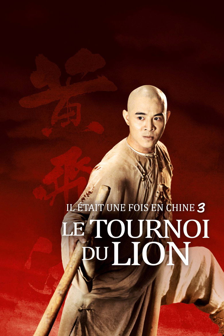 Affiche de Il était une fois en Chine 3 : Le Tournoi du Lion