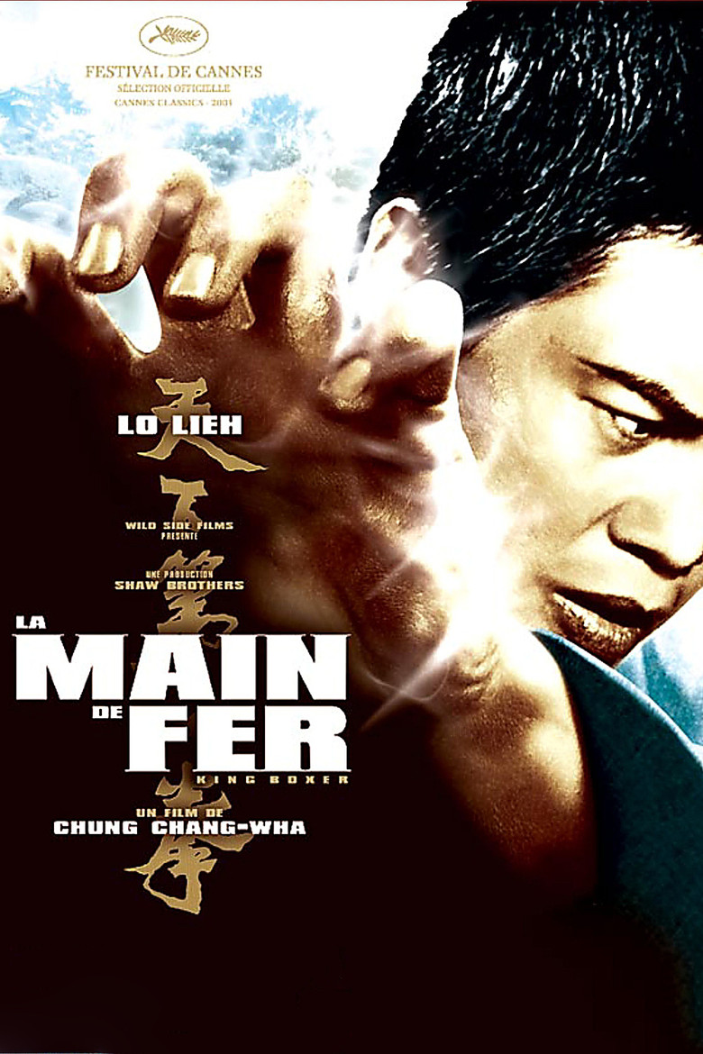 Affiche de La Main de fer