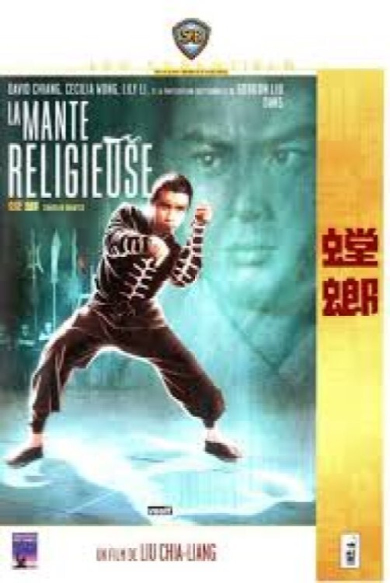 Affiche de La Mante religieuse