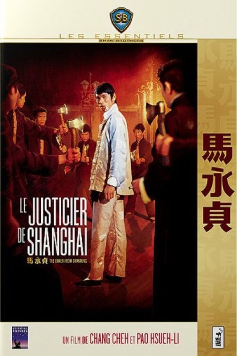Affiche de Le Justicier de Shanghai