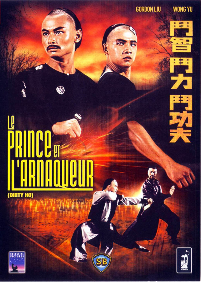 Affiche de Le Prince et l'arnaqueur