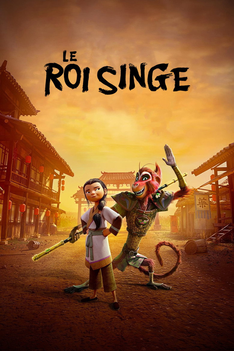 Affiche de Le Roi singe