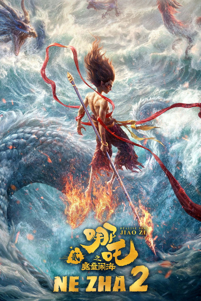 Affiche de Ne Zha 2