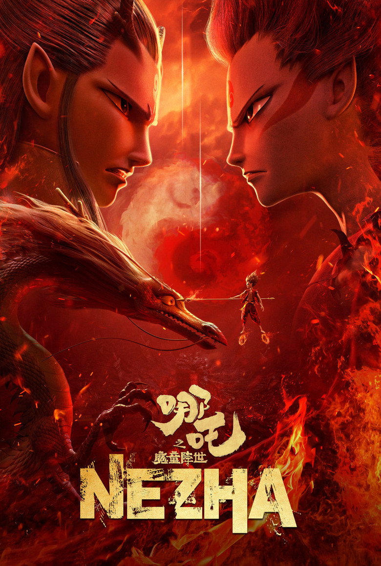 Affiche de Ne Zha