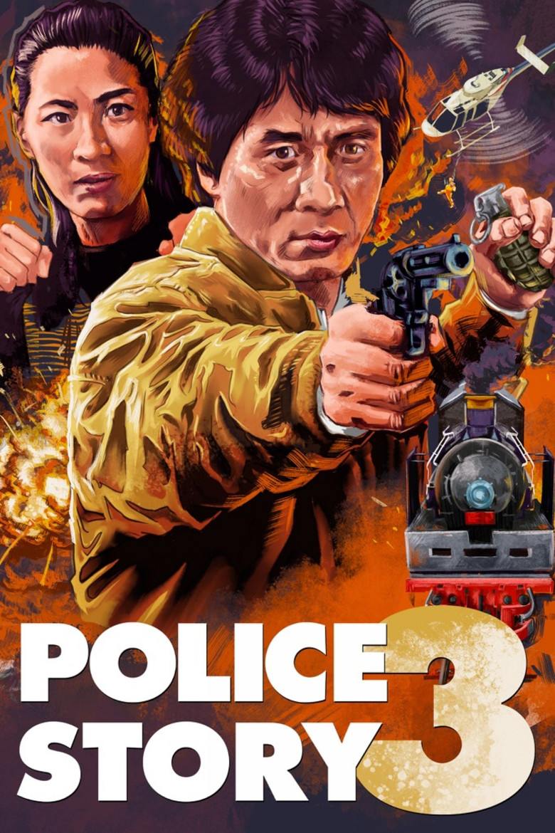 Affiche de Police Story 3: Supercop