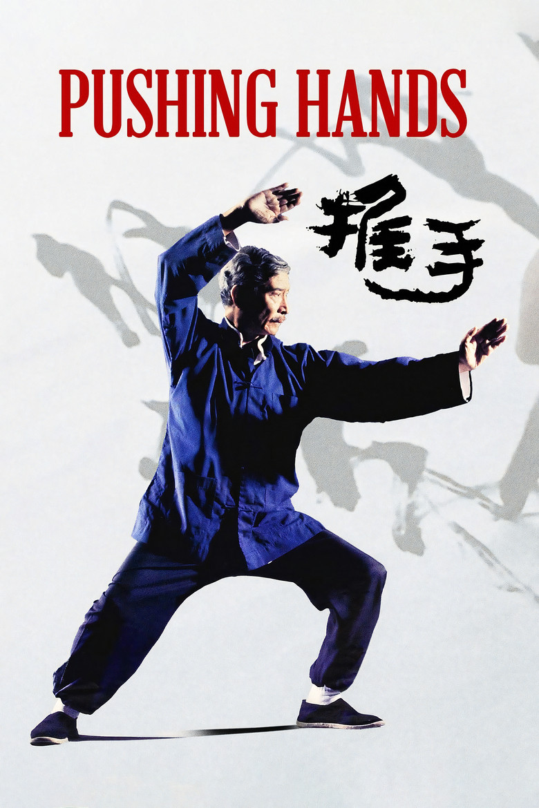 Affiche de Pushing Hands