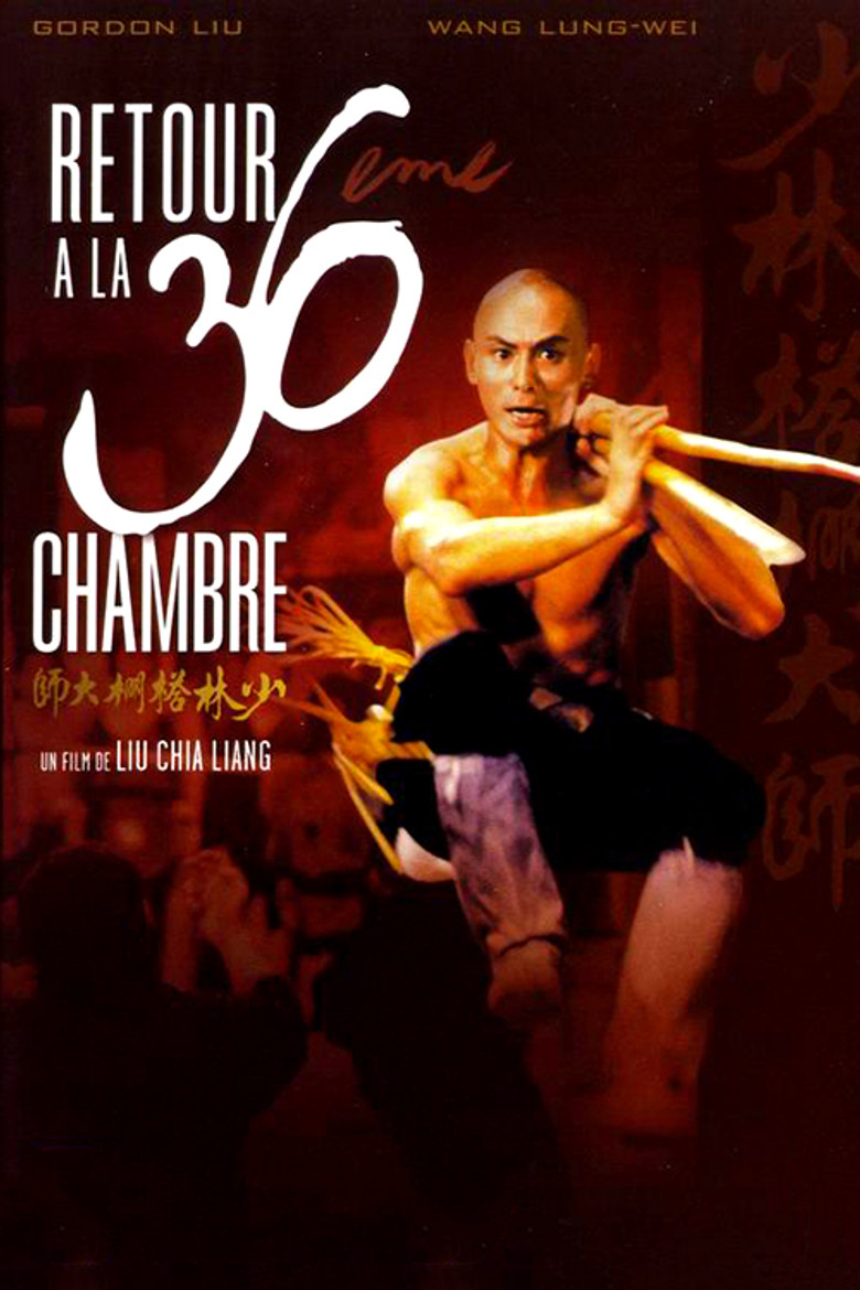 Affiche de Retour à la 36e chambre