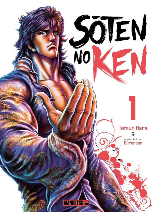Couverture de Sôten no Ken